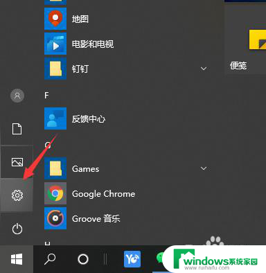 在电脑win10网络里怎么打开共享打印机 win10连接共享打印机步骤