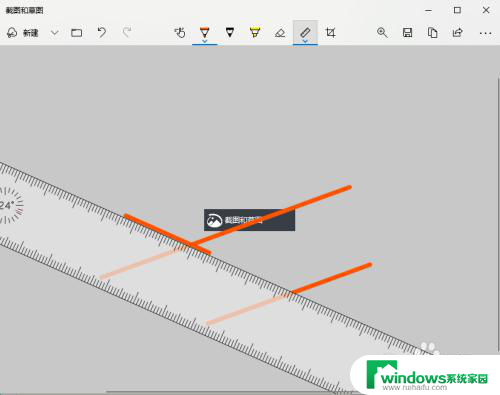 win10截图和草图中的标尺怎么旋转 Windows10截图与草图中标尺角度的切换技巧