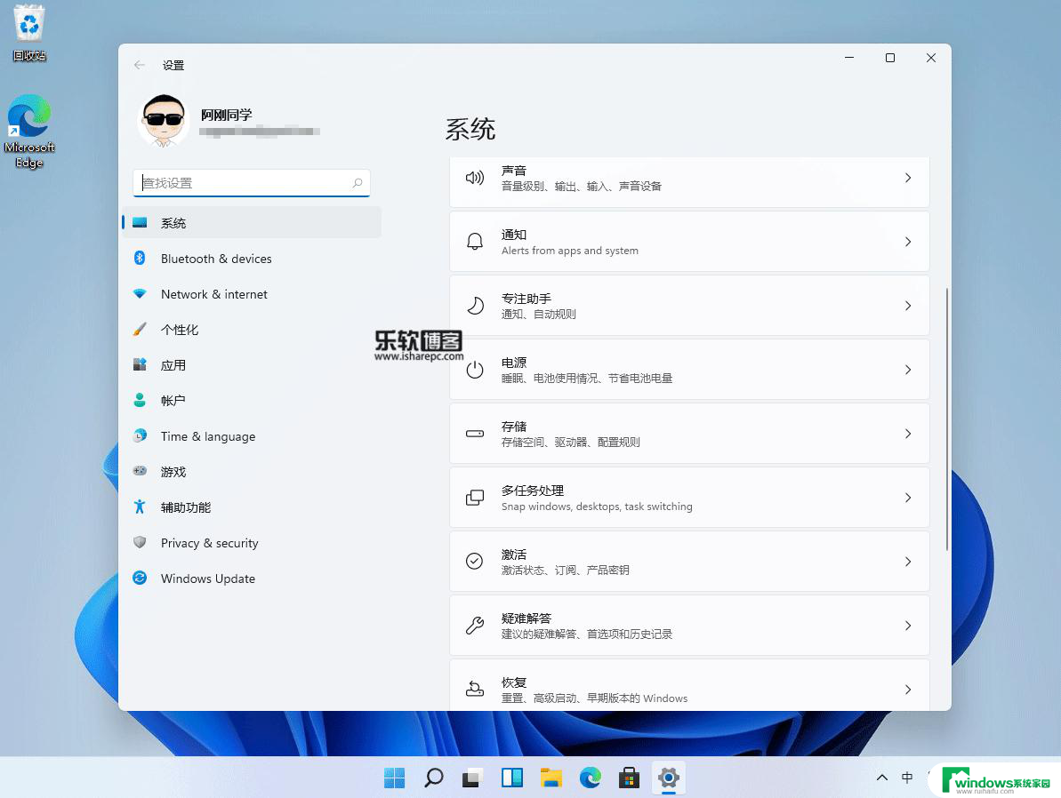 win11设置和win10设置界面 如何在Win11系统中设置类似Win10的界面