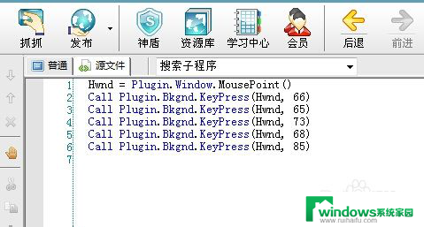 按键精灵 后台 按键精灵如何实现后台键盘鼠标操作