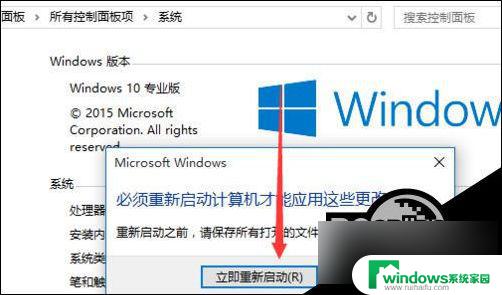 win10更改计算机 Win10更改计算机名称步骤