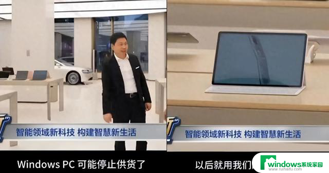 弃用Windows，转向鸿蒙PC，倒逼中国专业软件走向强大
