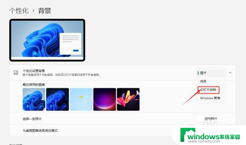 win11动态壁纸如何设置 Win11系统如何设置动态桌面壁纸效果