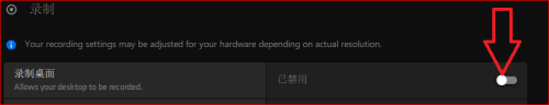 amd显卡录屏怎么打开 AMD Radeon Software录屏教程