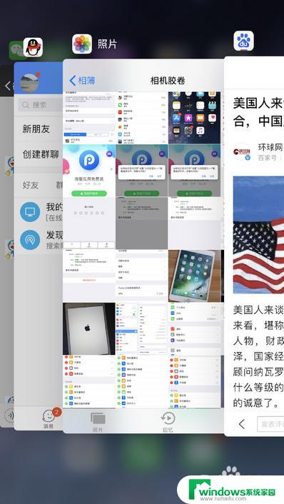 苹果系统卡顿怎么办 iPhone更新系统后变慢怎么办