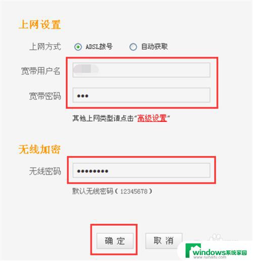 怎样改路由器wifi密码和账号？简单易学的步骤！