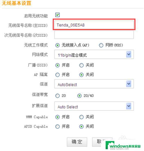 怎样改路由器wifi密码和账号？简单易学的步骤！