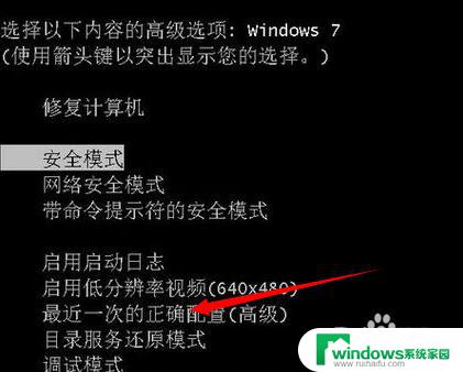 蓝屏显示0x0000000a 电脑蓝屏0x0000000A错误代码原因及解决方案