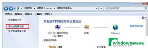 win7没有无线连接 win7无线网络连接速度慢怎么办
