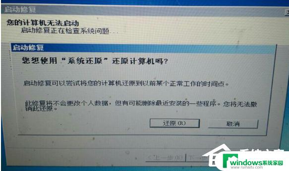 Win10自动恢复：如何启用和使用