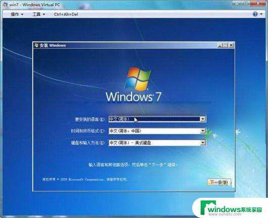 Windows7有没有自带的虚拟机？了解Windows7虚拟机的使用方法