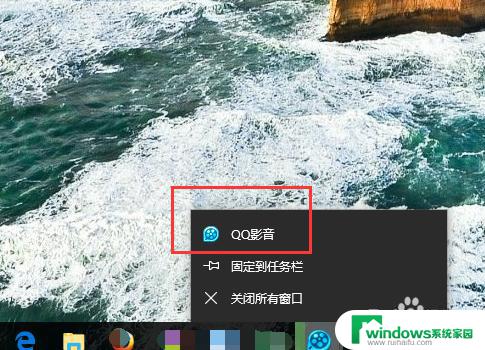 win10软件最近浏览 如何关闭win10应用程序中的最近文件列表