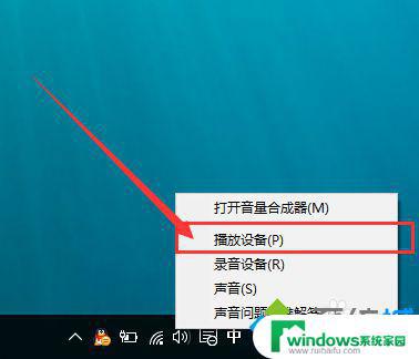 Win10忽然没有声音了？试试这些解决方法！