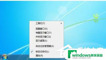 任务管理器没有标题栏win7怎么办？   解决方案