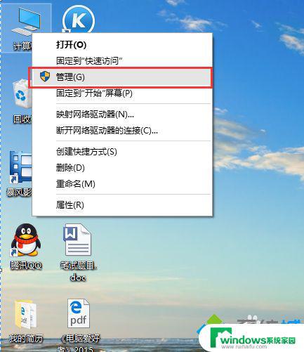 Win10忽然没有声音了？试试这些解决方法！