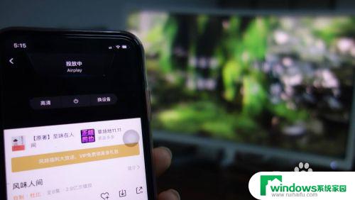 艾拍宝无线同屏器教程 iPazzPort扫码同屏器如何使用