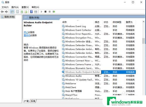 电脑播放视频有杂音是怎么回事 电脑启动时有杂音怎么办