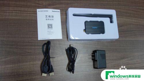 艾拍宝无线同屏器教程 iPazzPort扫码同屏器如何使用