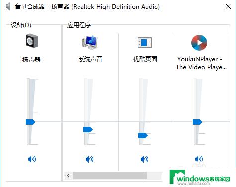 电脑播放视频有杂音是怎么回事 电脑启动时有杂音怎么办