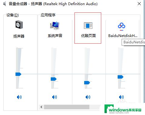 电脑播放视频有杂音是怎么回事 电脑启动时有杂音怎么办