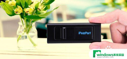 艾拍宝无线同屏器教程 iPazzPort扫码同屏器如何使用