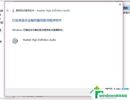 Win10忽然没有声音了？试试这些解决方法！