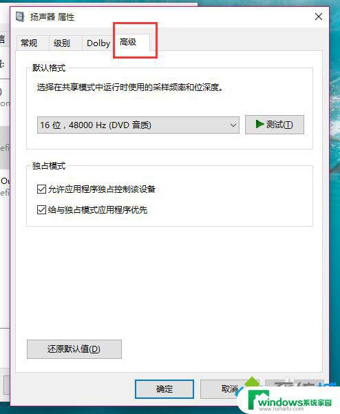 Win10忽然没有声音了？试试这些解决方法！