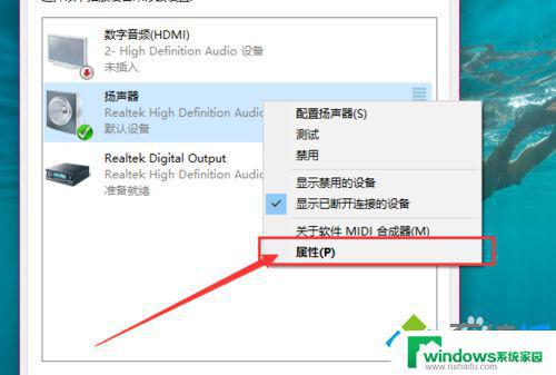 Win10忽然没有声音了？试试这些解决方法！