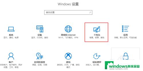 win10软件最近浏览 如何关闭win10应用程序中的最近文件列表