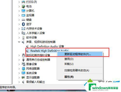 Win10忽然没有声音了？试试这些解决方法！