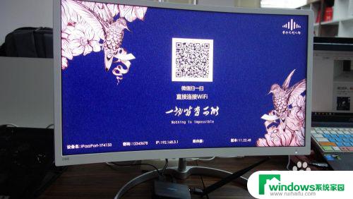 艾拍宝无线同屏器教程 iPazzPort扫码同屏器如何使用