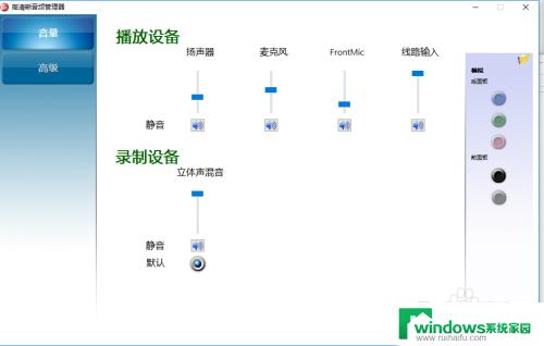 电脑播放视频有杂音是怎么回事 电脑启动时有杂音怎么办