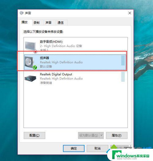 Win10忽然没有声音了？试试这些解决方法！