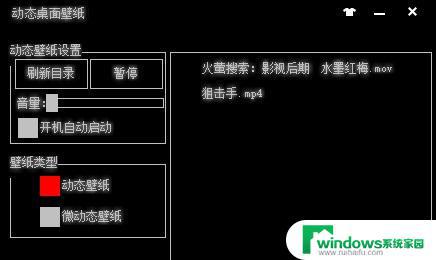 怎样把视频设成壁纸？教你简单实用的设置方法