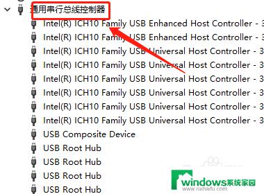 电脑缺少usb驱动怎么办 电脑无法识别usb设备怎么办