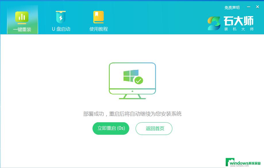 Win11可以装Win7吗？详细解析！