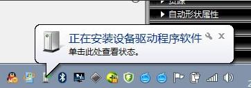 Win7系统可以用蓝牙鼠标吗？解答与设置方法！