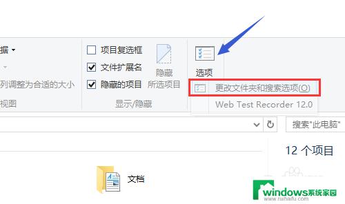 Windows10怎么打开我的电脑快捷键？详细教程！