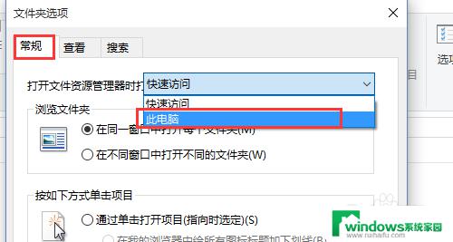 Windows10怎么打开我的电脑快捷键？详细教程！