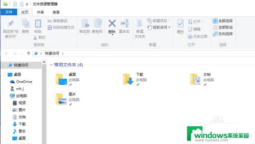 Windows10怎么打开我的电脑快捷键？详细教程！