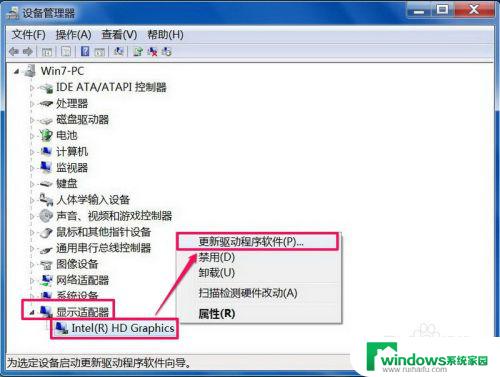 电脑显示模糊怎么调整win7 Win7电脑屏幕模糊原因分析