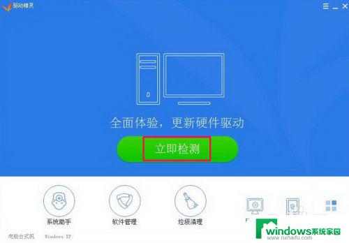 电脑显示模糊怎么调整win7 Win7电脑屏幕模糊原因分析