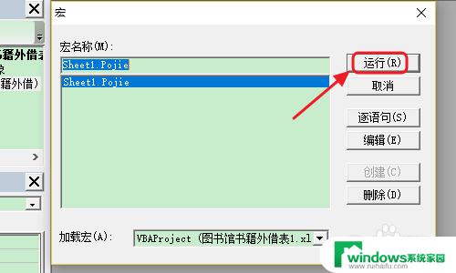 Excel表格忘了密码怎么办？轻松恢复密码的方法