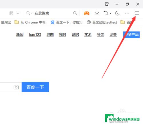 电脑qq浏览器怎么开无痕浏览 QQ浏览器无痕浏览的使用方法