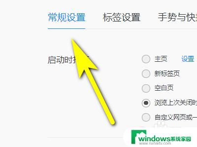 怎么关闭qq浏览器的默认浏览器？一步步教你关闭的方法