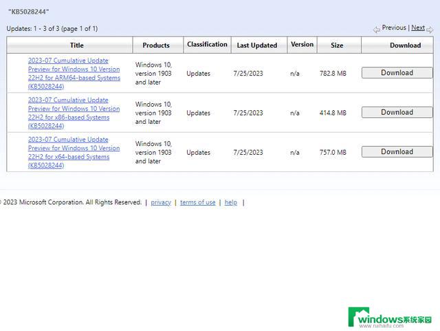 微软向Win10推送7月可选更新，升至Build 19045.3271，提升操作系统性能与稳定性