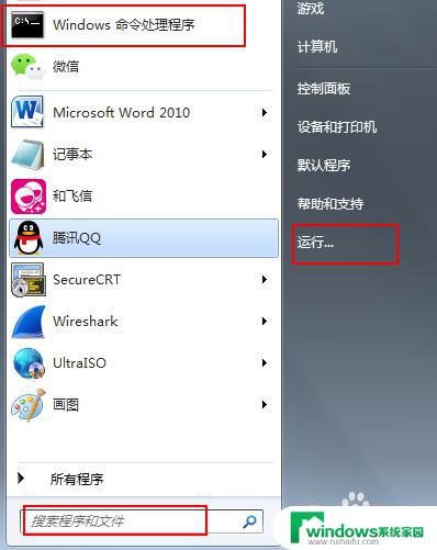 win10如何测试网络稳定性 网络稳定性检测工具