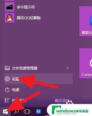 win10壁纸黑色换不了桌面背景？解决方法在这里！