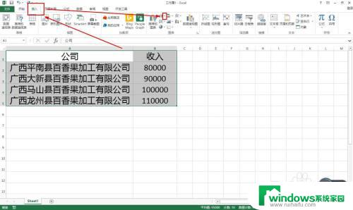 series在excel里面怎么用 如何使用series函数