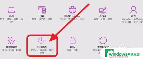 win10壁纸黑色换不了桌面背景？解决方法在这里！